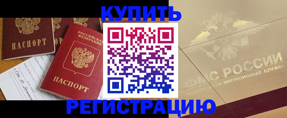найти адрес прописки в Моздоке